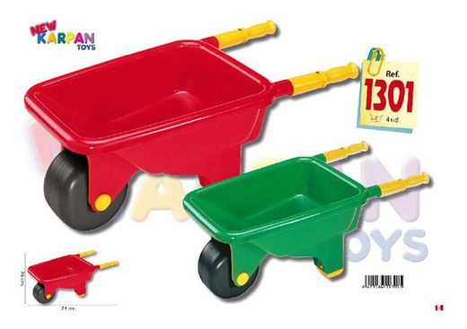 Plastic trolley 71 cm
