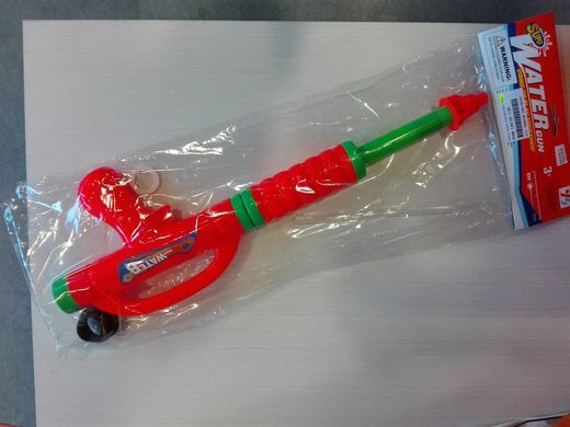 Water Rifle With Bottle Bag